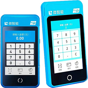 铁岭拉卡拉微智能POS机